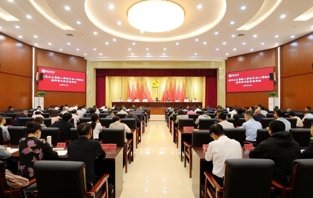 塔里木大学举办深入贯彻中央八项规定精神学习教育警示教育会